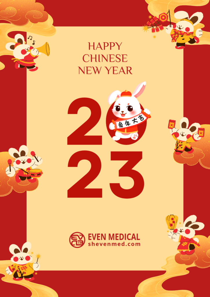 Shanghai Even Medical Holiday Notice for the Chinese New Year in 2023
