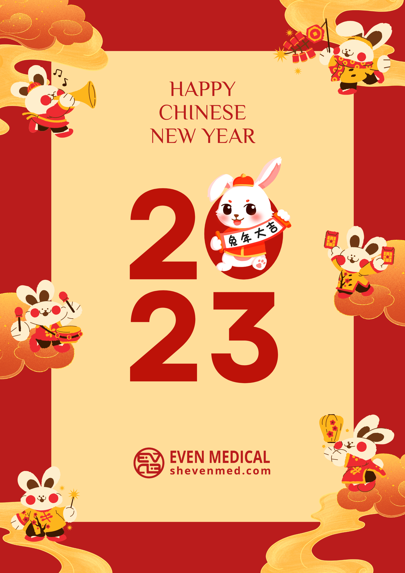 2023 chinese happy new year Shanghai Even Medical Holiday Notice for the Chinese New Year in 2023