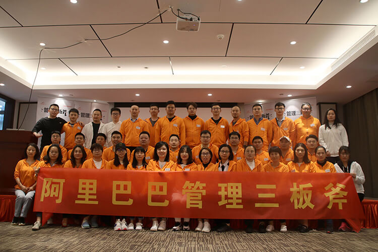 alibaba sanbafu 1 alibaba sanbafu 1